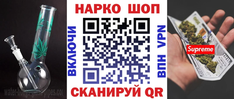 Купить наркотики Верещагино СОЛЬ  Кодеин  ГАШИШ  МДМА  Бошки Шишки  Амфетамин  МЕФ 