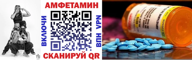 площадка как зайти гидра зеркало Верещагино Amphetamine Розовый