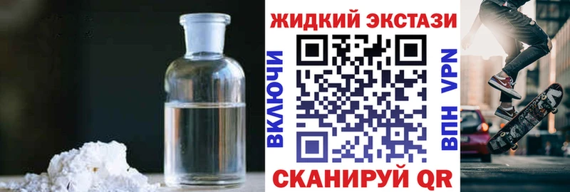 мориарти какой сайт  Верещагино  БУТИРАТ GHB  цены  