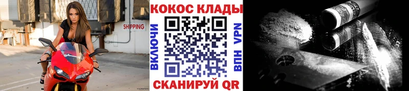 COCAIN Перу  Верещагино 