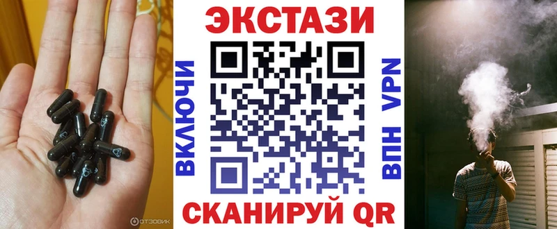 mega онион  Верещагино  Экстази Cube  купить закладку 
