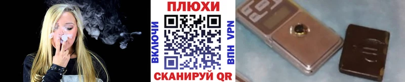 ГАШИШ Изолятор Верещагино