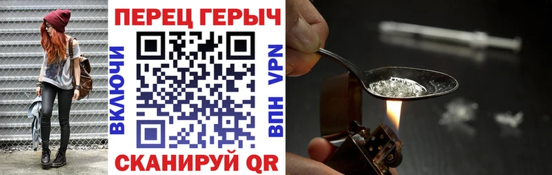 купить закладку  Верещагино  ГЕРОИН белый 