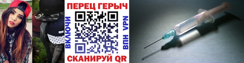 Героин гречка Верещагино