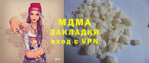 кристаллы Балабаново
