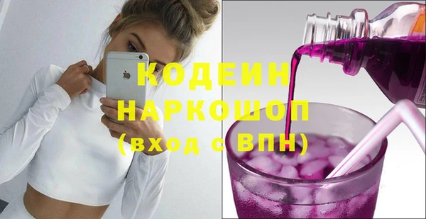кристаллы Балабаново