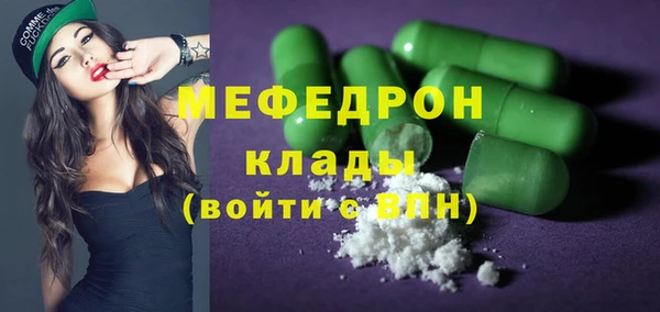 кристаллы Балабаново