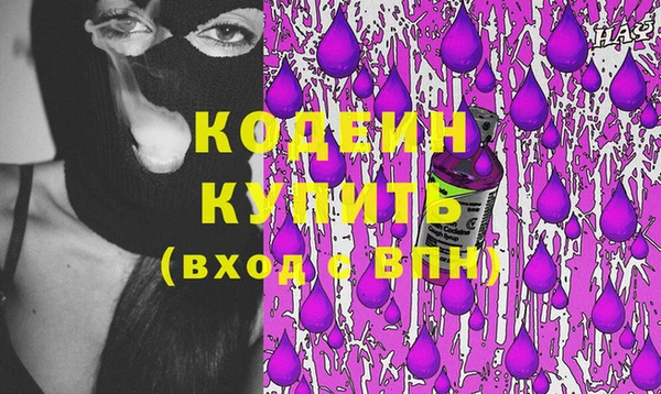МДМА Баксан