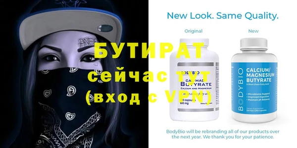 молекула духа Балахна