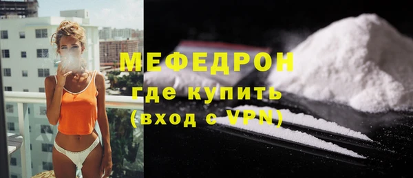 МДМА Баксан