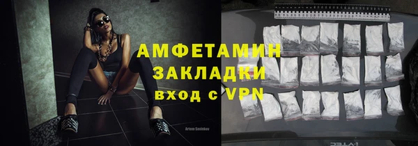 молекула духа Балахна