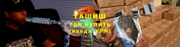 молекула духа Балахна