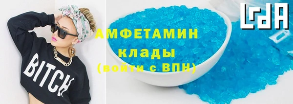 МДМА Баксан