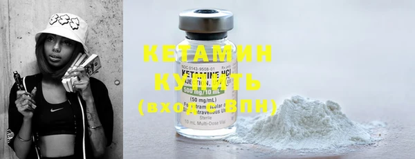 молекула духа Балахна