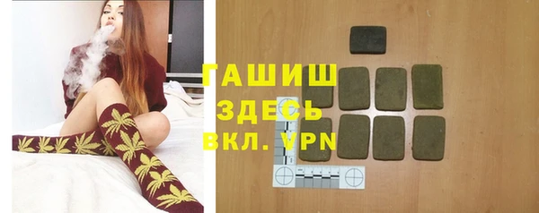 кристаллы Балабаново