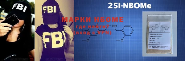 молекула духа Балахна