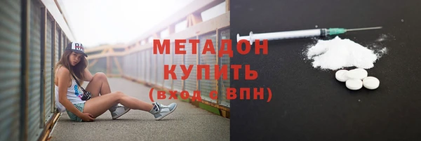 молекула духа Балахна