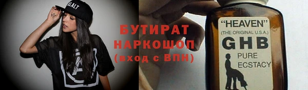 МДМА Баксан