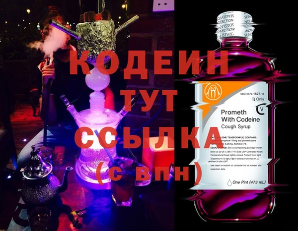 кристаллы Балабаново