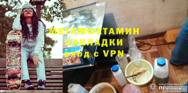 МДМА Баксан