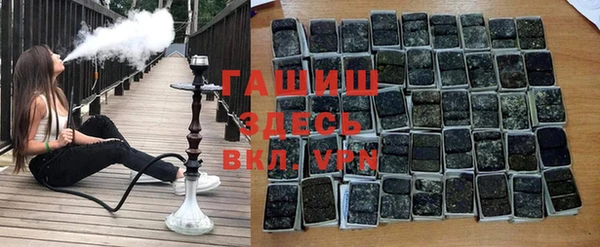 молекула духа Балахна