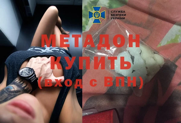 МДМА Баксан