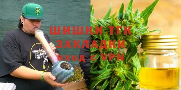 кристаллы Балабаново
