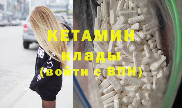 молекула духа Балахна