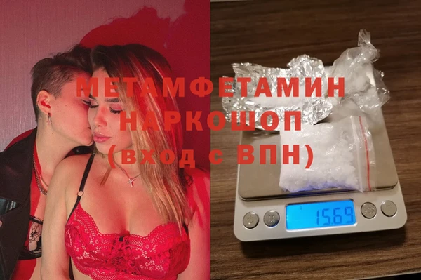 кристаллы Балабаново