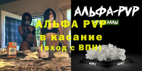кристаллы Балабаново