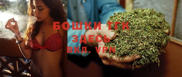 кристаллы Балабаново