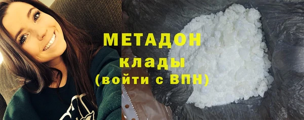 МДМА Баксан