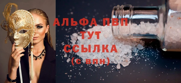 молекула духа Балахна