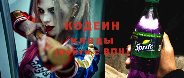 кристаллы Балабаново