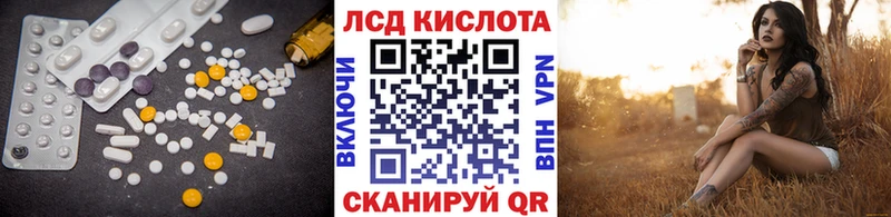 ЛСД экстази ecstasy  Верещагино 