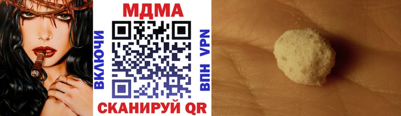 MDMA crystal  где купить   Верещагино 