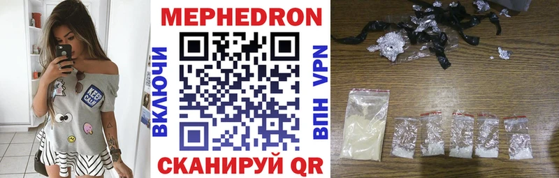 hydra ССЫЛКА Верещагино Меф мяу мяу