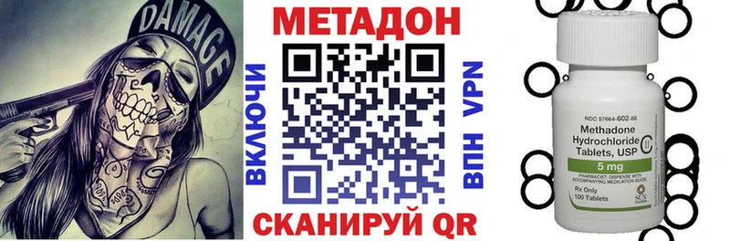 Метадон мёд  Верещагино 