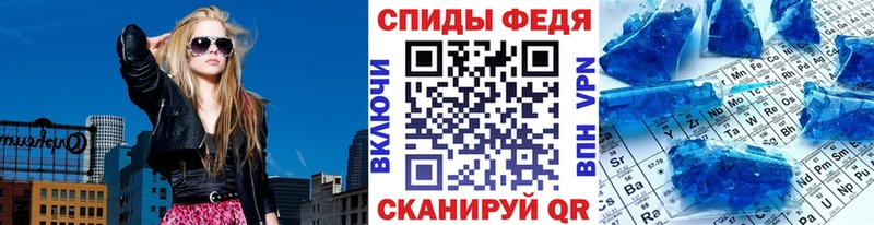 Метамфетамин Methamphetamine  Верещагино 